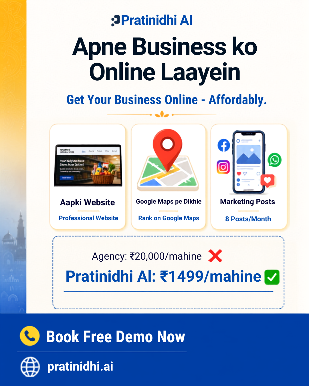 Pratinidhi AI Facebook ad from Jul 22, 2026