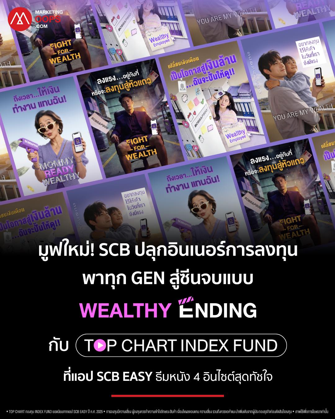 Marketing Oops! Facebook ad