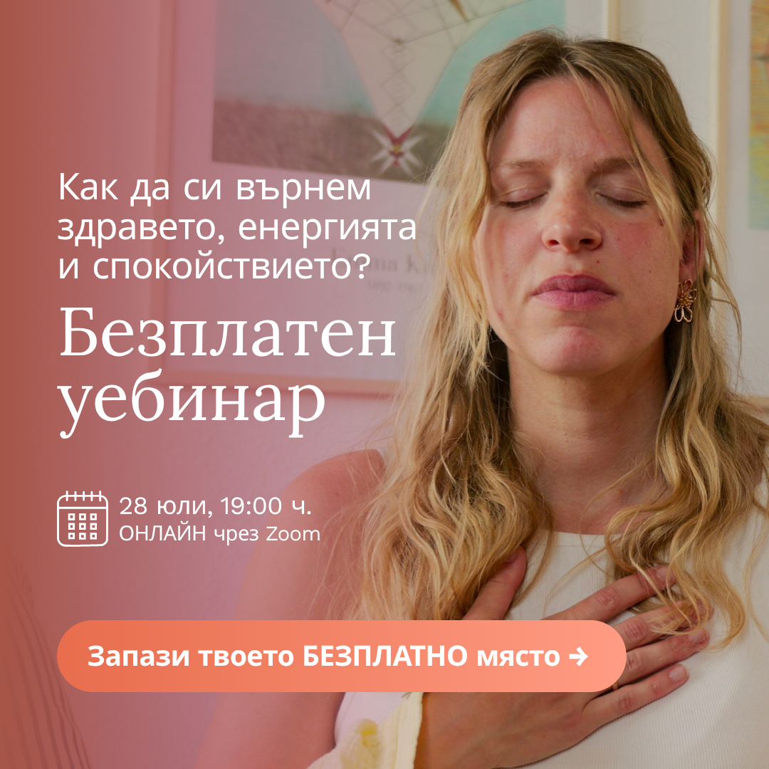 The Art of Living Facebook ad