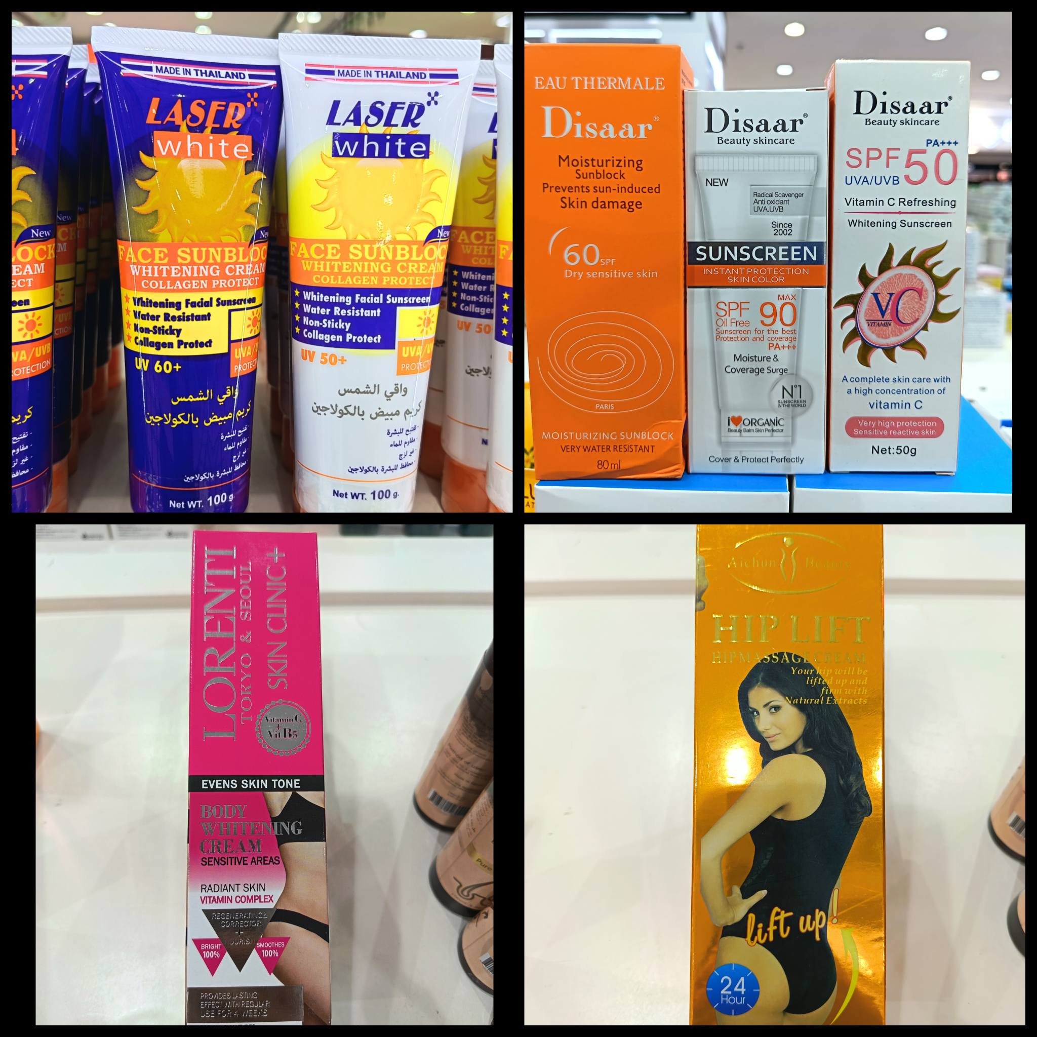 Kapamilya Kabayan Shopee Facebook ad: Beauty Products Skincare Skin Whitening | Filipino Food