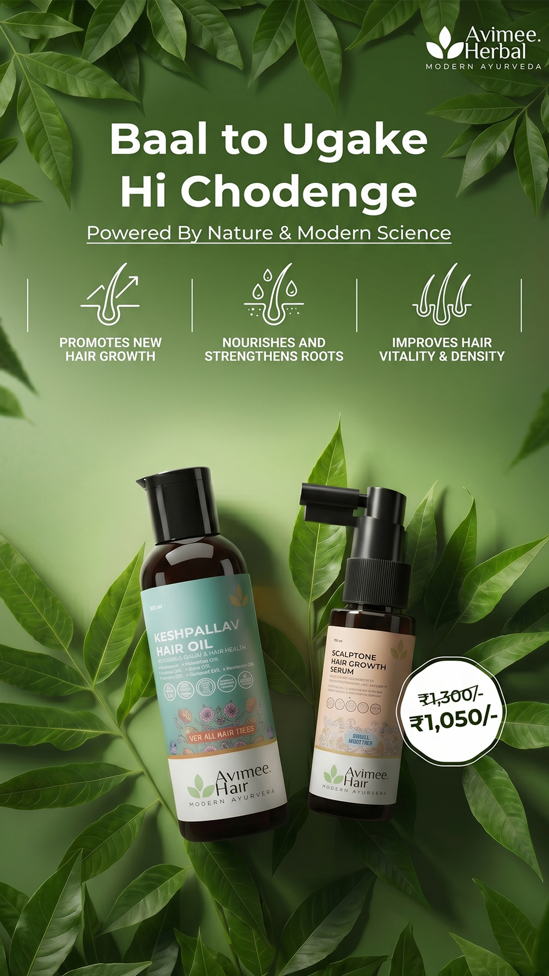 Avimee.Hair Facebook ad