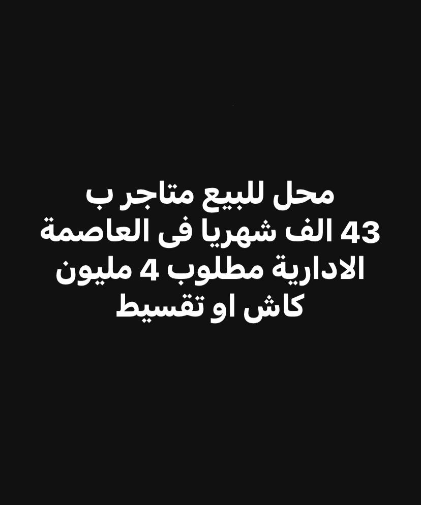 3 EIGHT - Marketing Agency Facebook ad from Feb 21, 2026