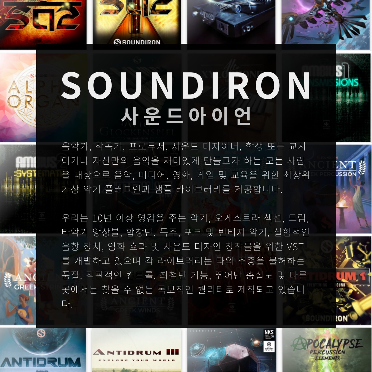 작곡가의 미디가게 Facebook ad
