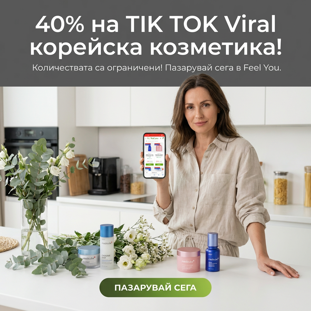 Feel You Facebook ad