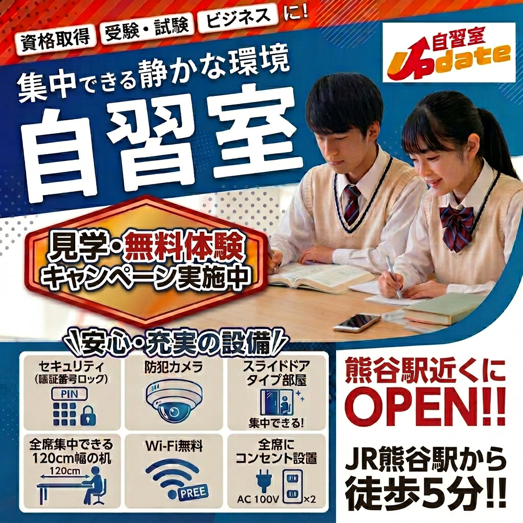 changes_update Facebook ad: ーーこんな方におすすめーー