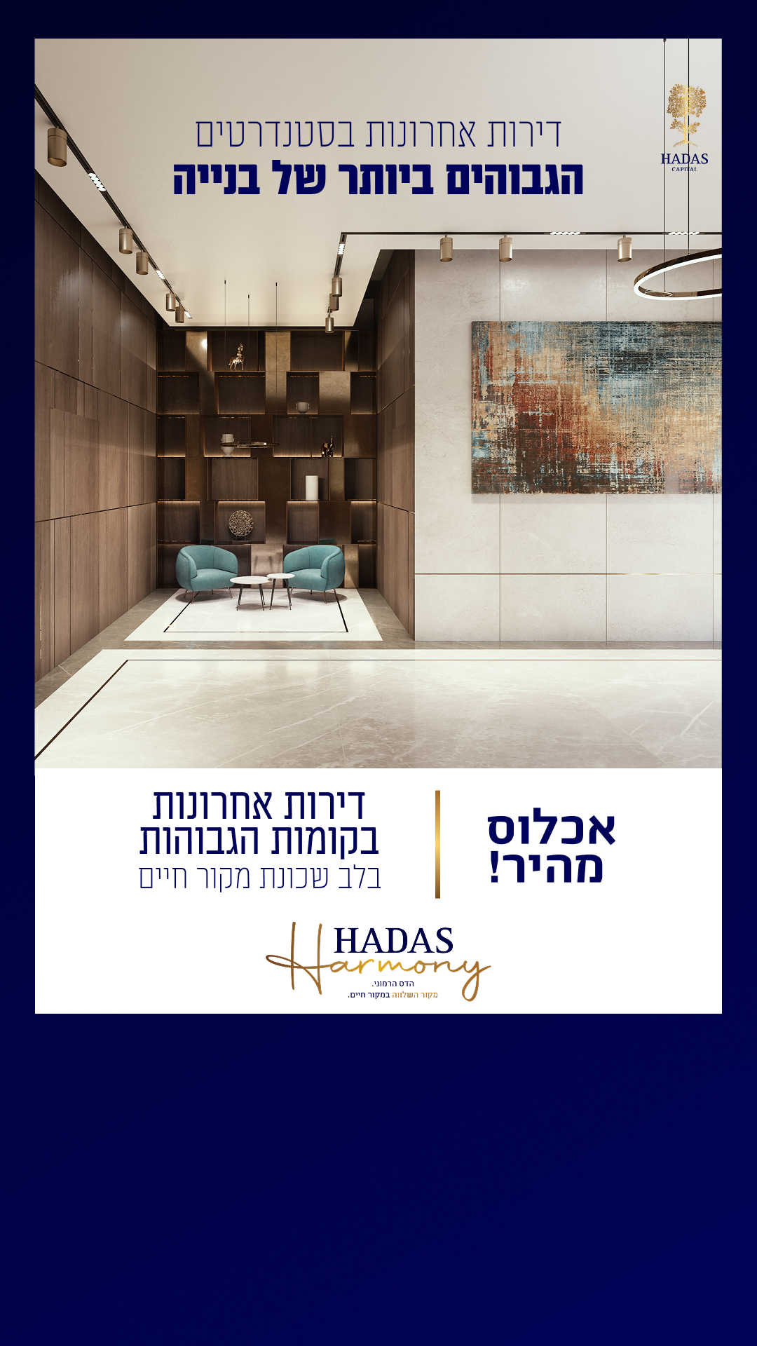 Hadas Harmony Mekor Haim - Jerusalem Facebook ad