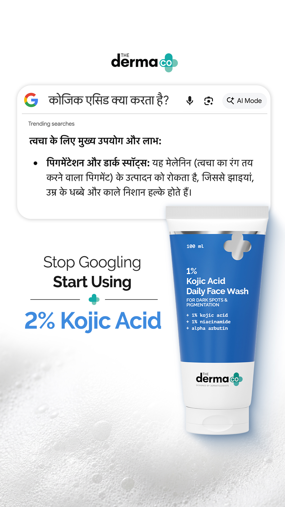 The Derma Co. Facebook ad