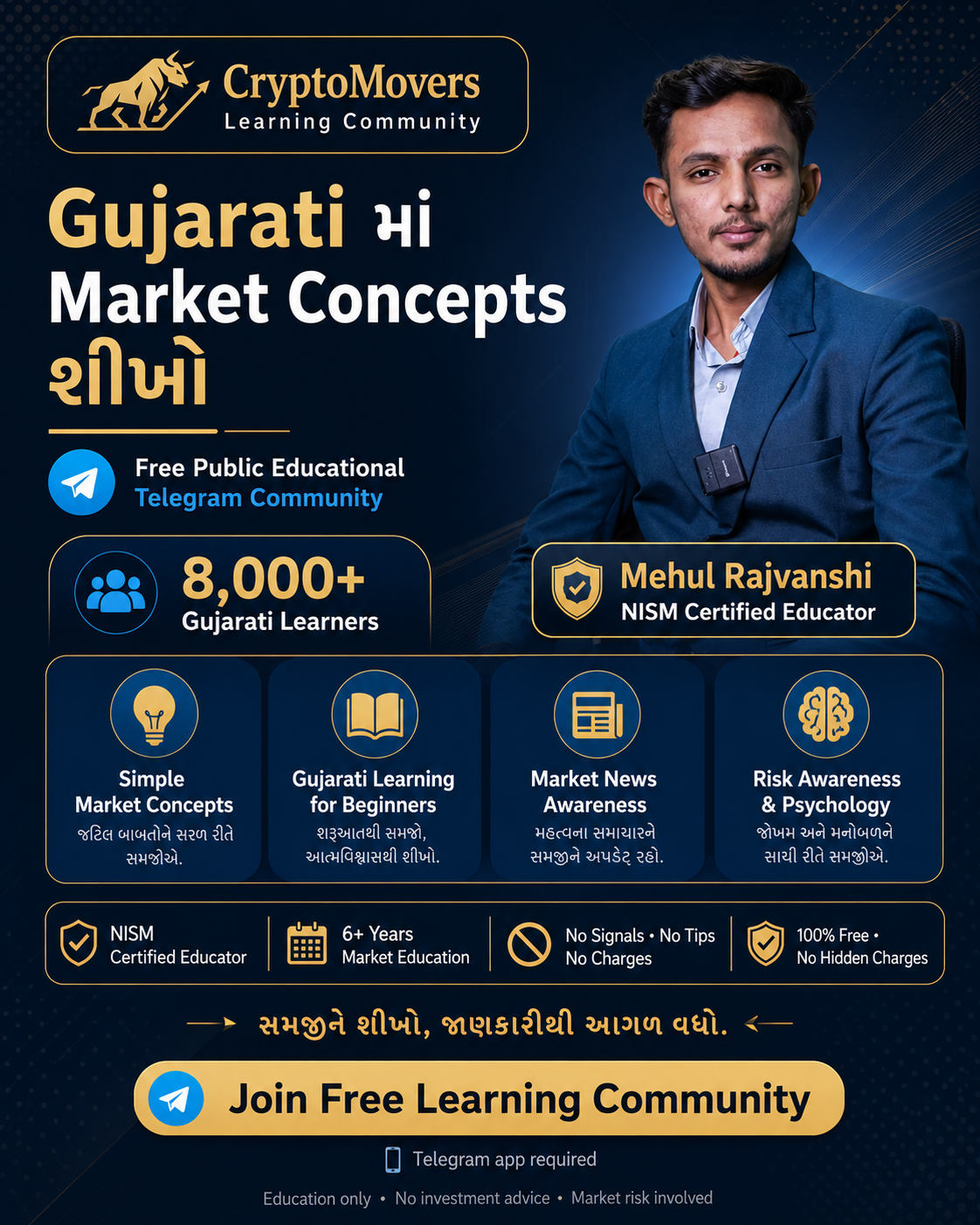 Mehul Rajvanshi Education Facebook ad