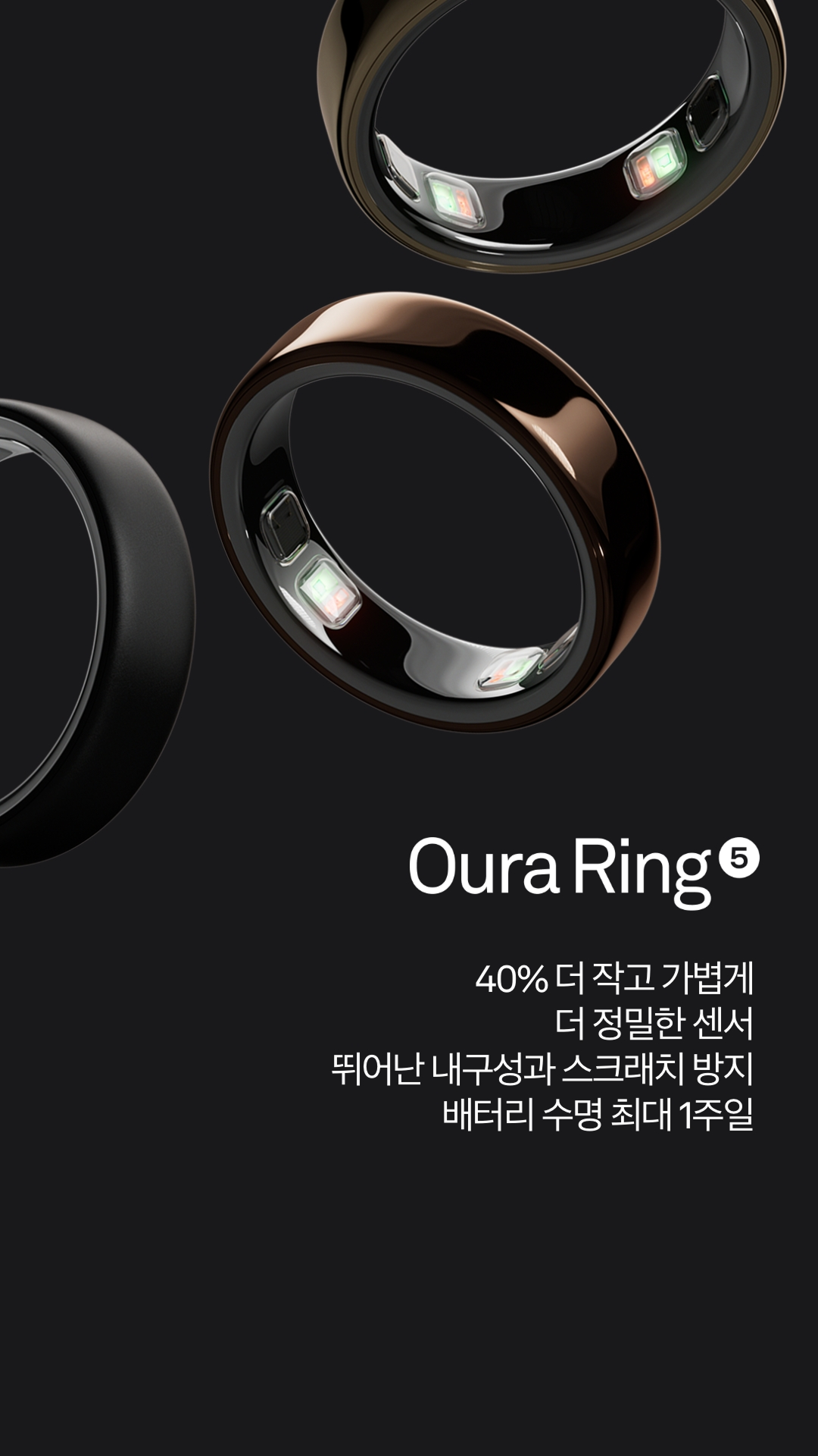 ŌURA Facebook ad