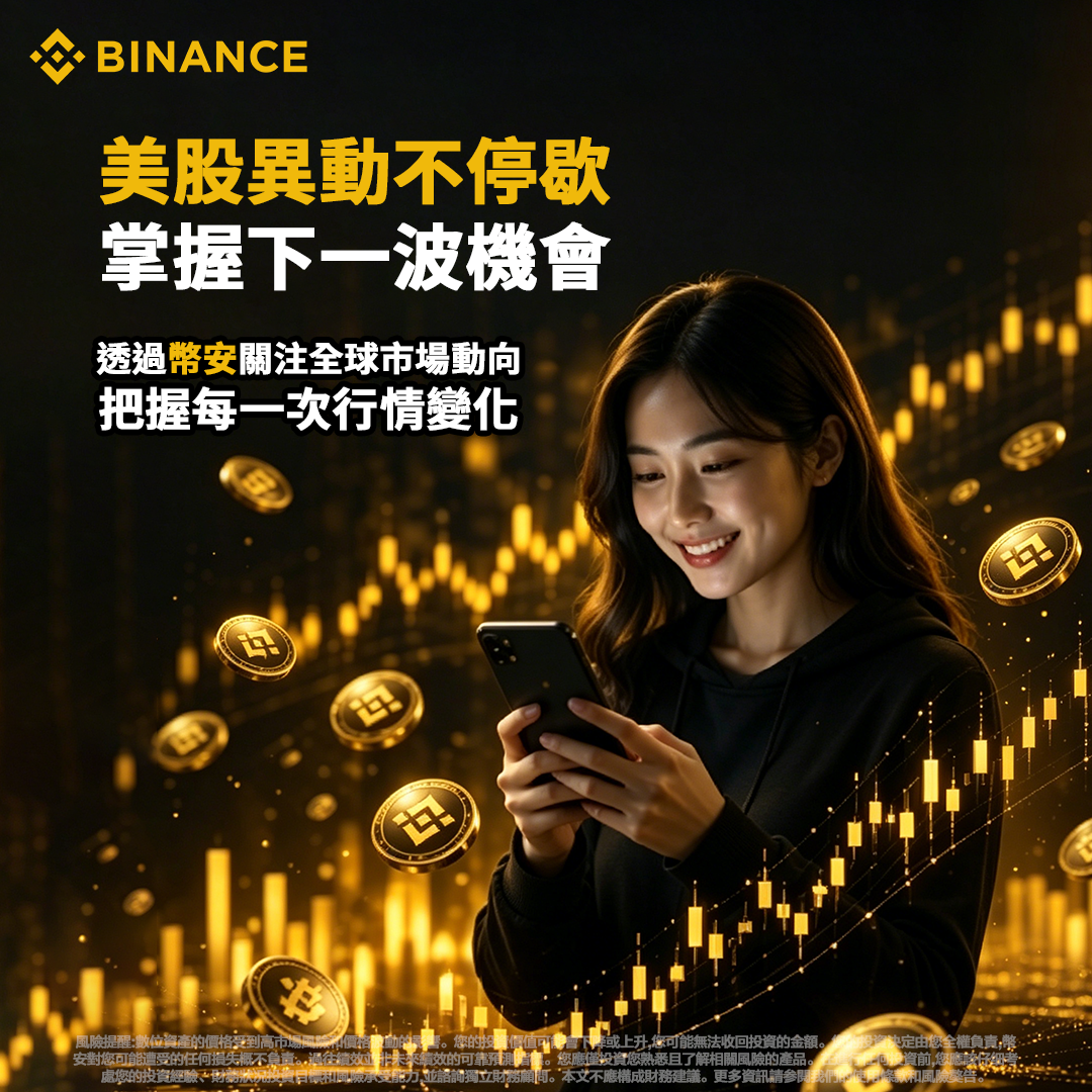Ation th108 Facebook ad