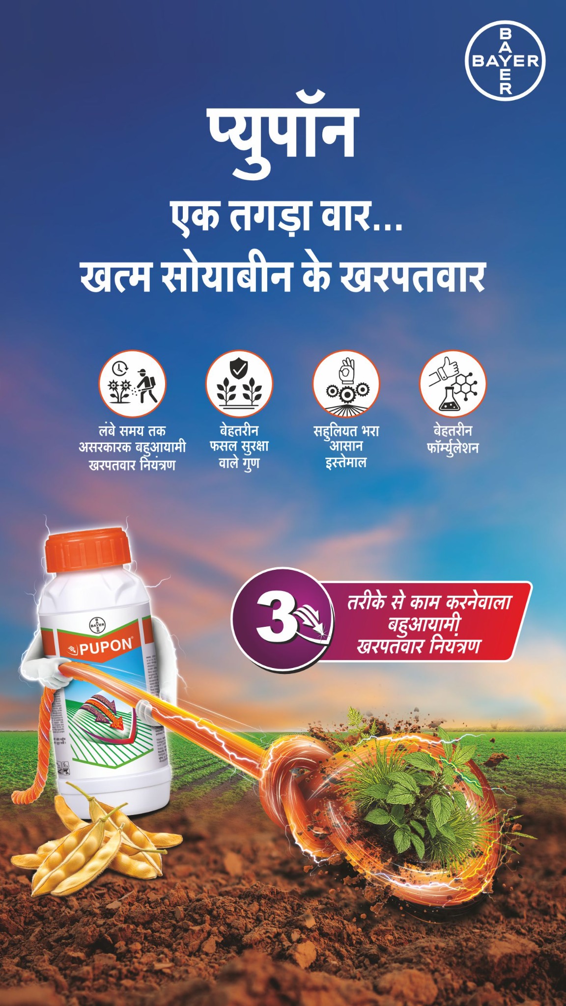 Bayer Crop Science India Facebook ad