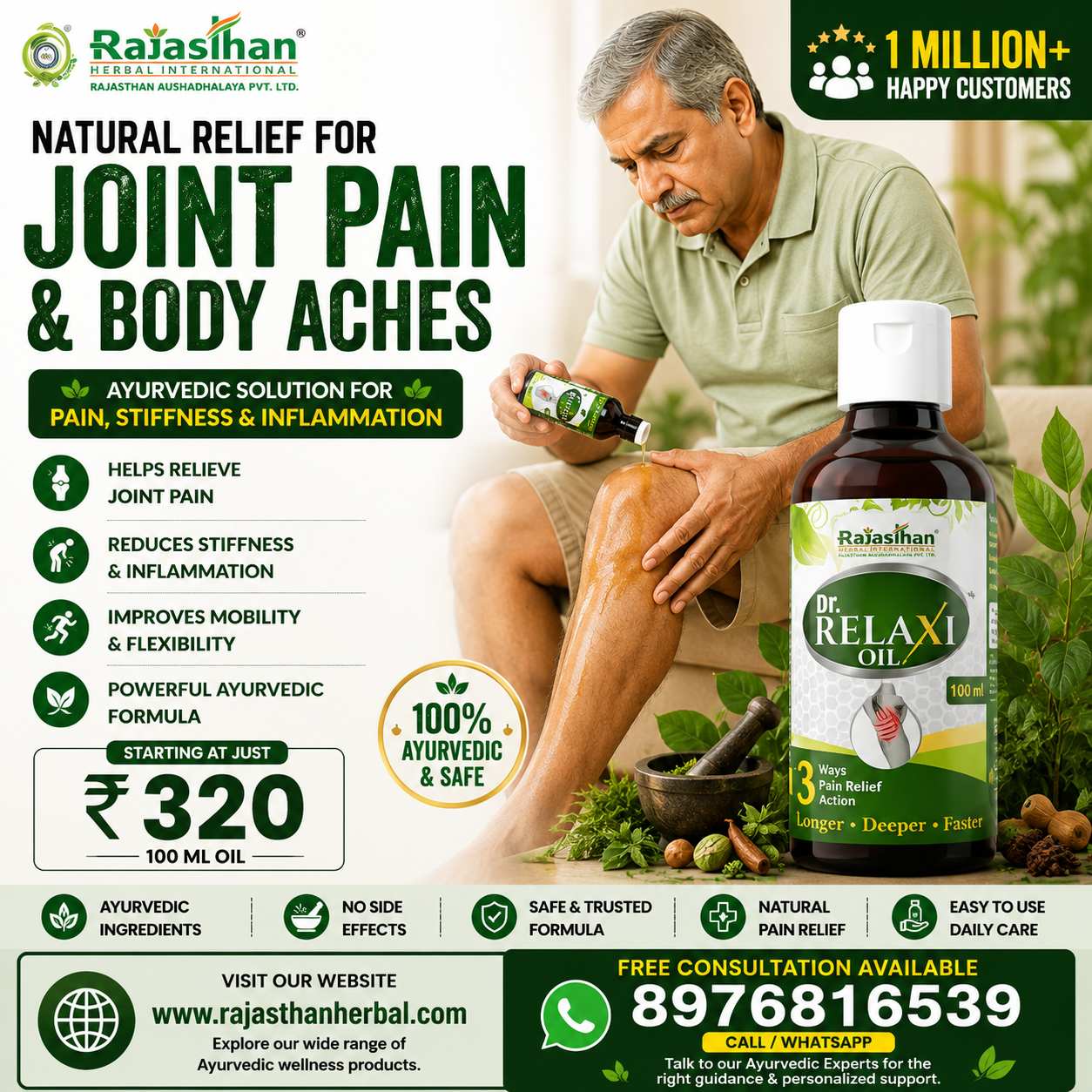Rajasthan Herbal Facebook ad