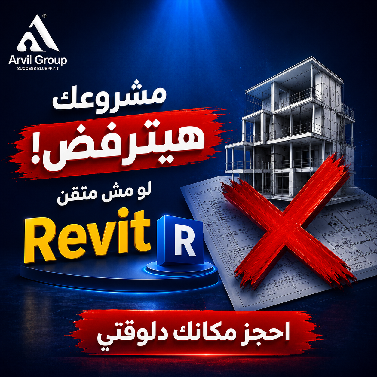 Arvil Group Facebook ad