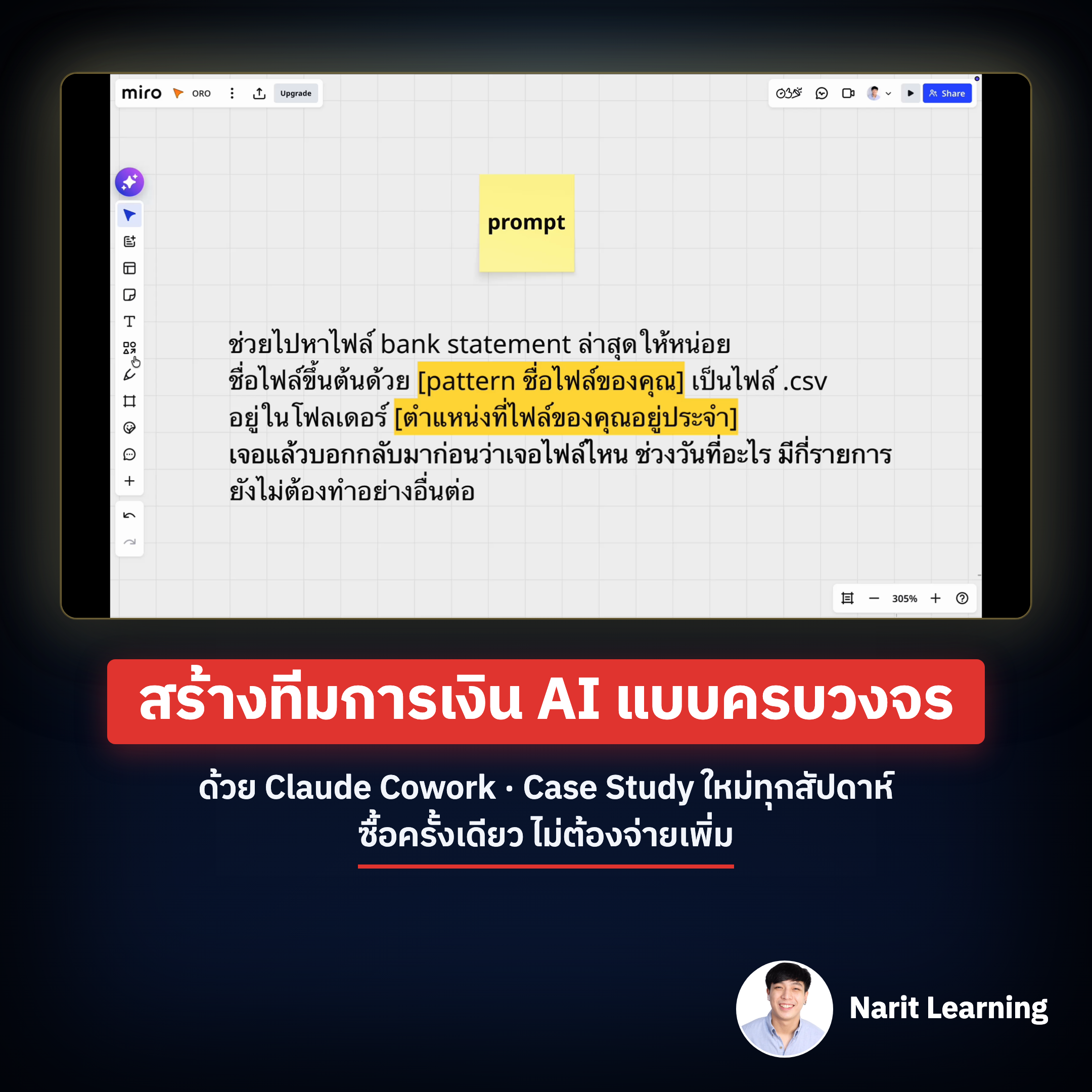 Narit Learning Facebook ad