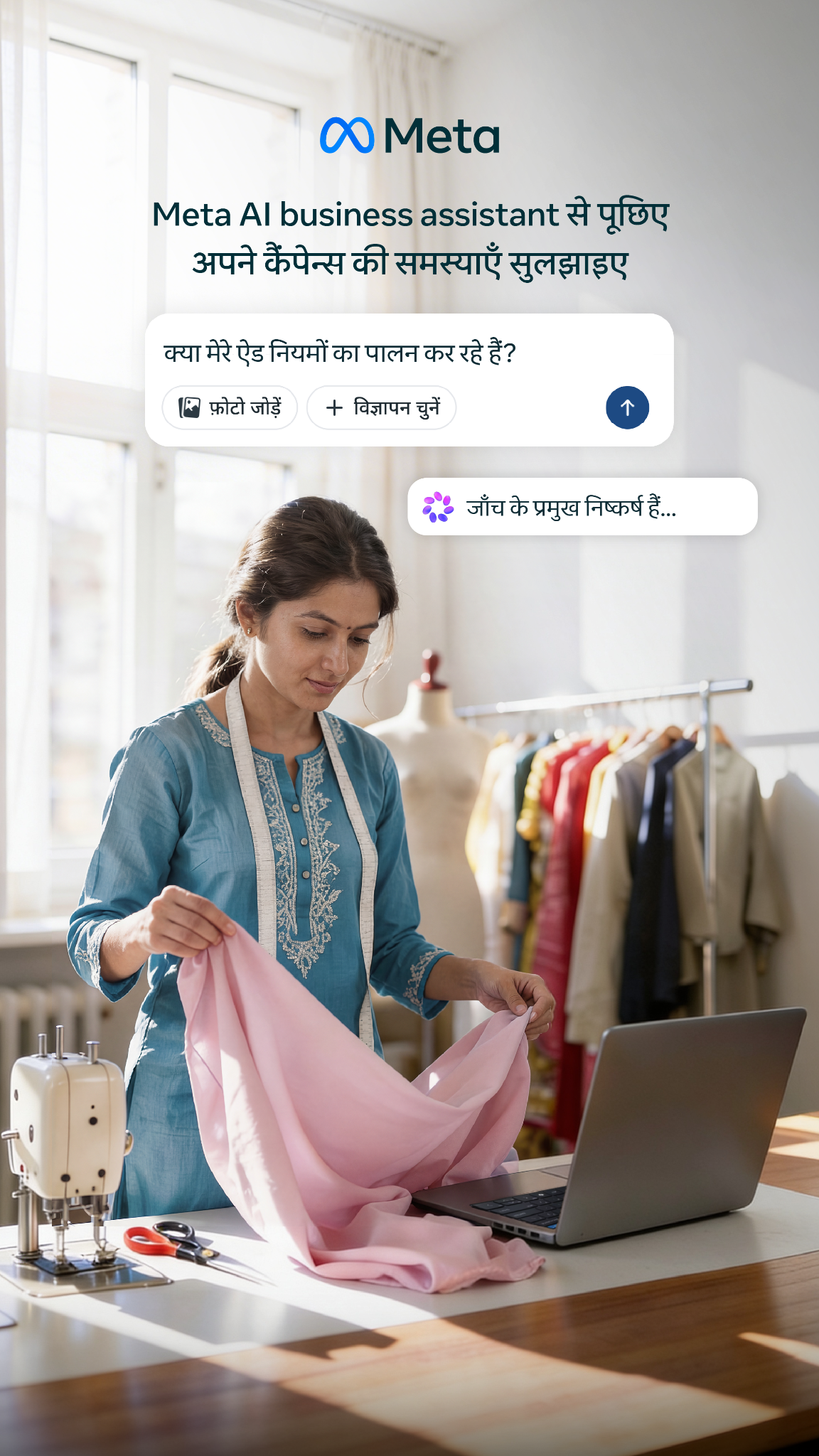Meta for Business Facebook ad
