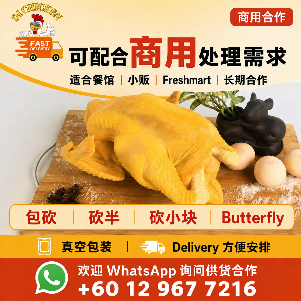 DI Chicken Delivery Facebook ad: Chat with us