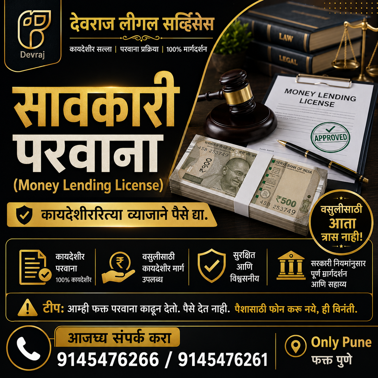 Devraj Legal Services Facebook ad