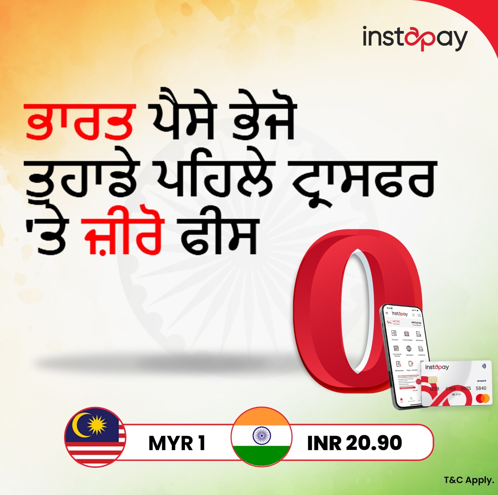 Instapay Facebook ad
