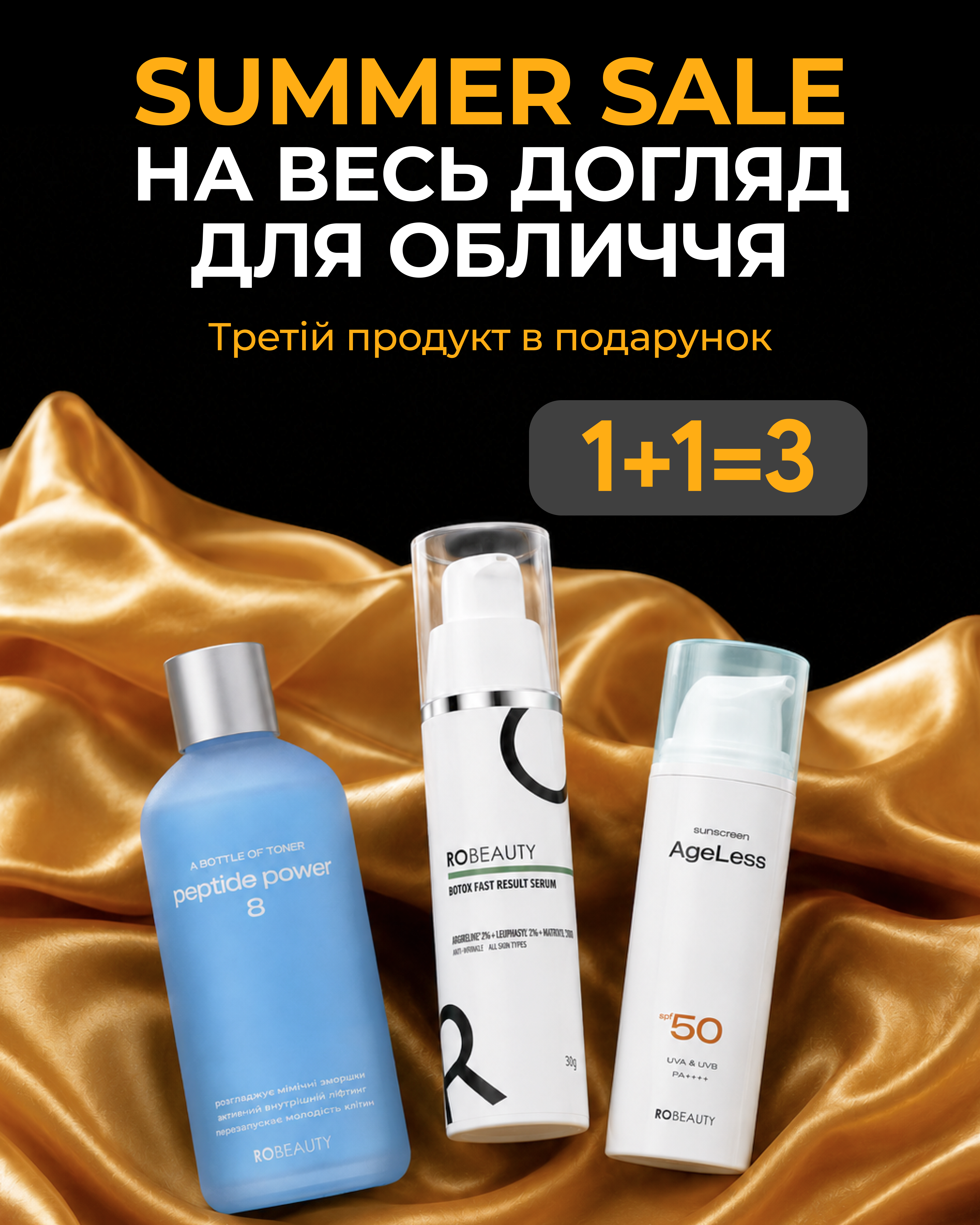 Robeauty Facebook ad