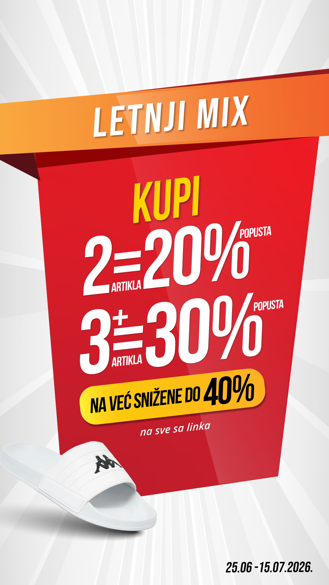 Djak Sport Facebook ad