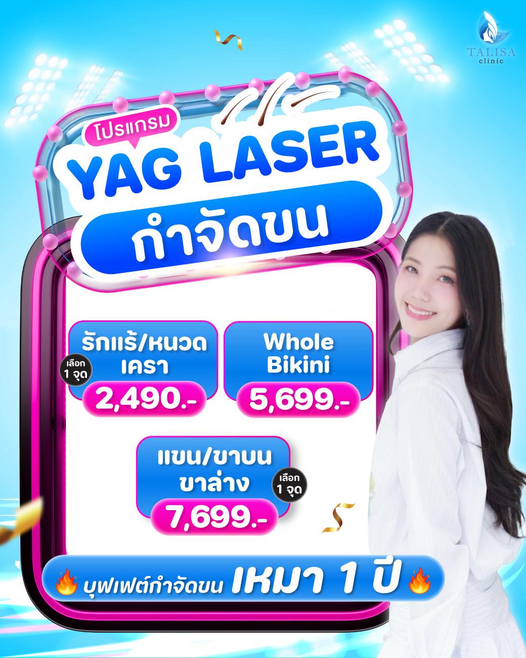 TALISA Clinic Facebook ad