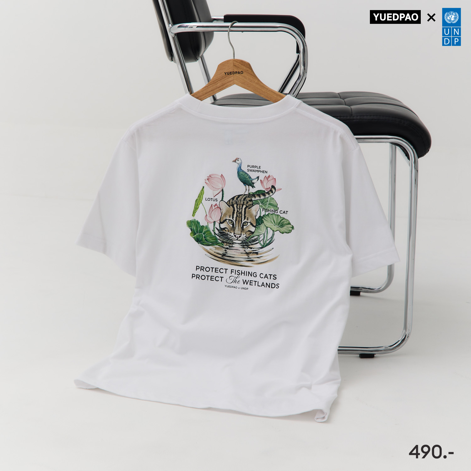 Yuedpao - ยืดเปล่า เสื้อยืดโอเวอร์ไซซ์ ยับยาก รีดง่าย Facebook ad: New Arrivals! YUEDPAO x UNDP, ICONS OF HOPE…