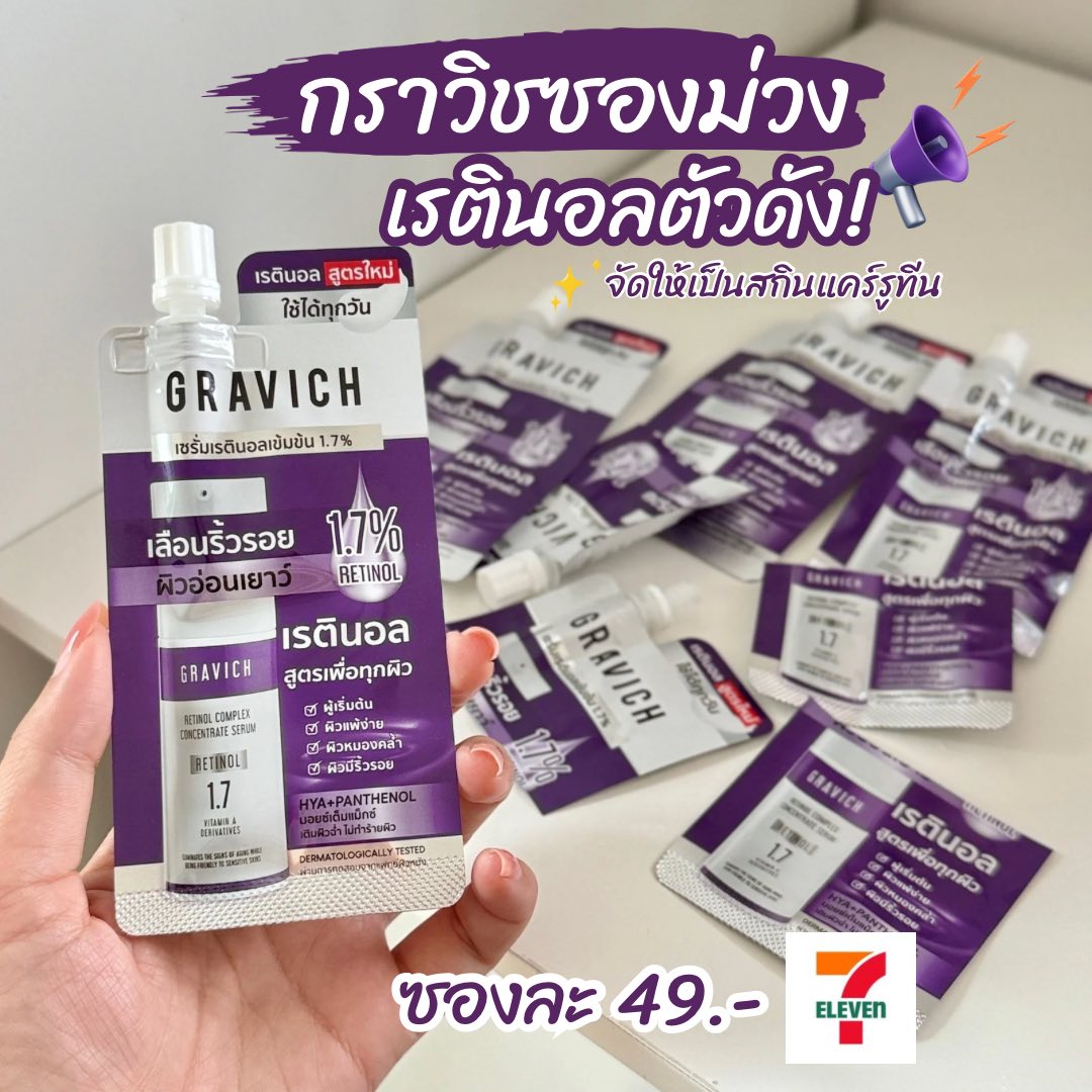 แนนนี่รีวิว Facebook ad