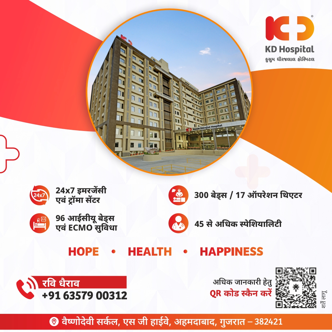 KD Hospital Facebook ad