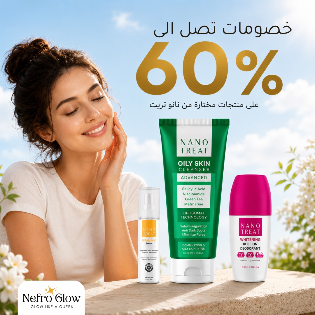 Nefro Glow Facebook ad: خصومات حتى 60% على Nano Treat