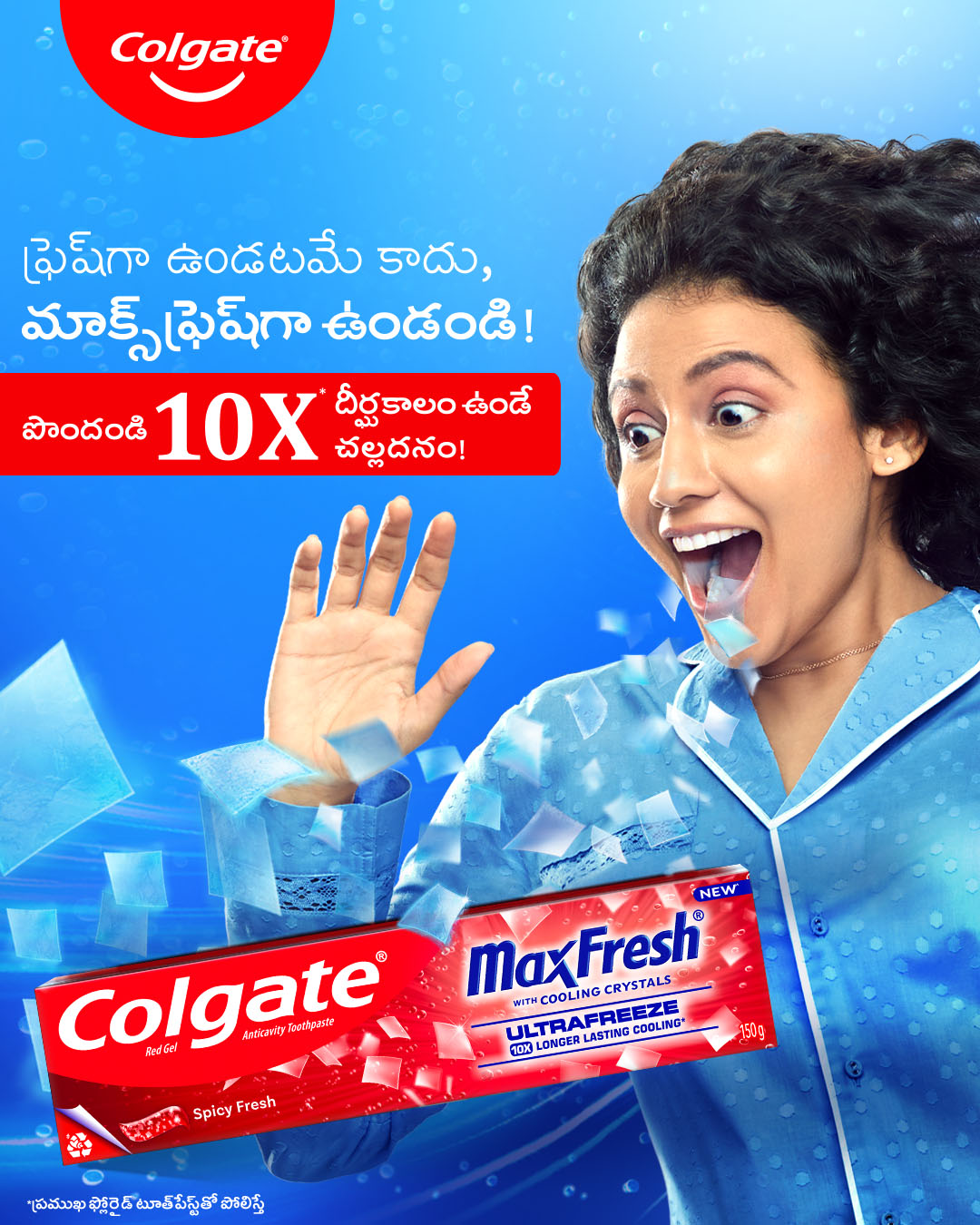 Colgate India Facebook ad