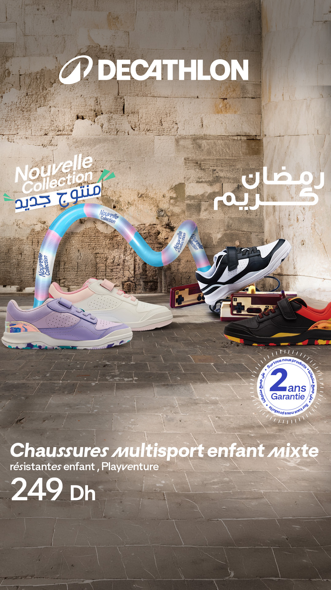Decathlon Maroc Facebook ad
