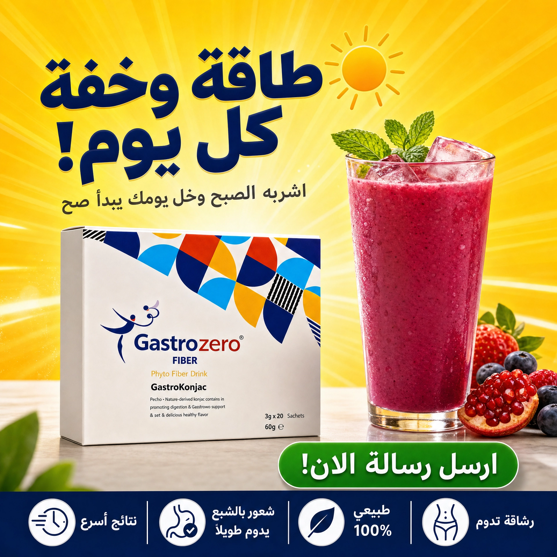 Gulfshop0 Facebook ad: Instagram