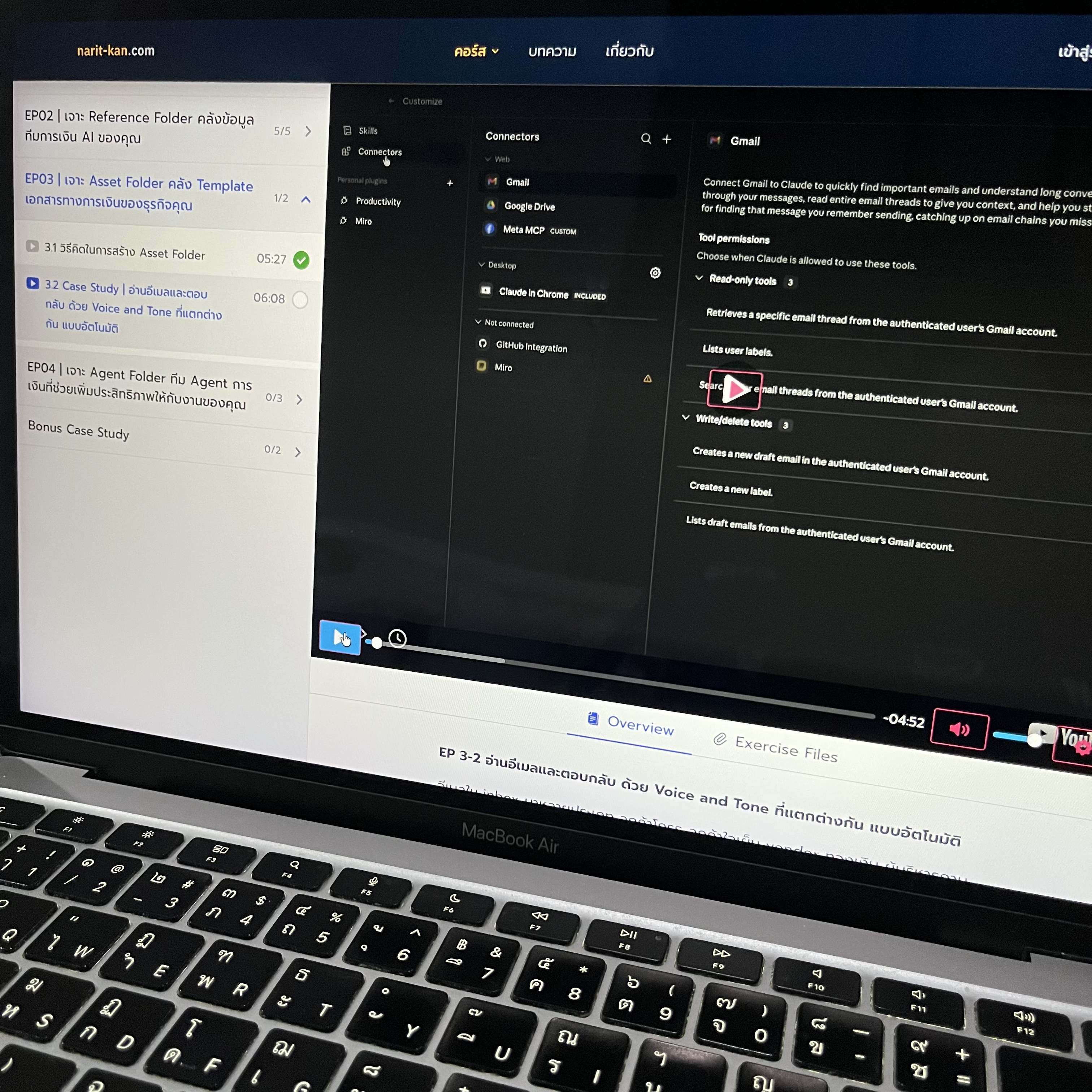 Narit Learning Facebook ad