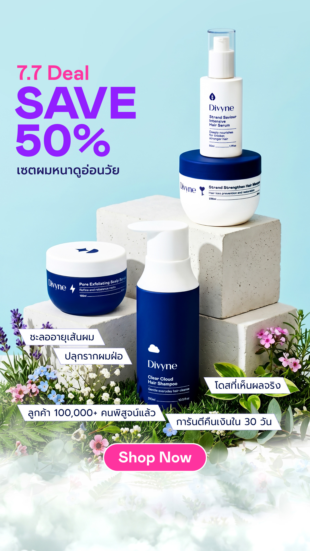 Divyne Facebook ad