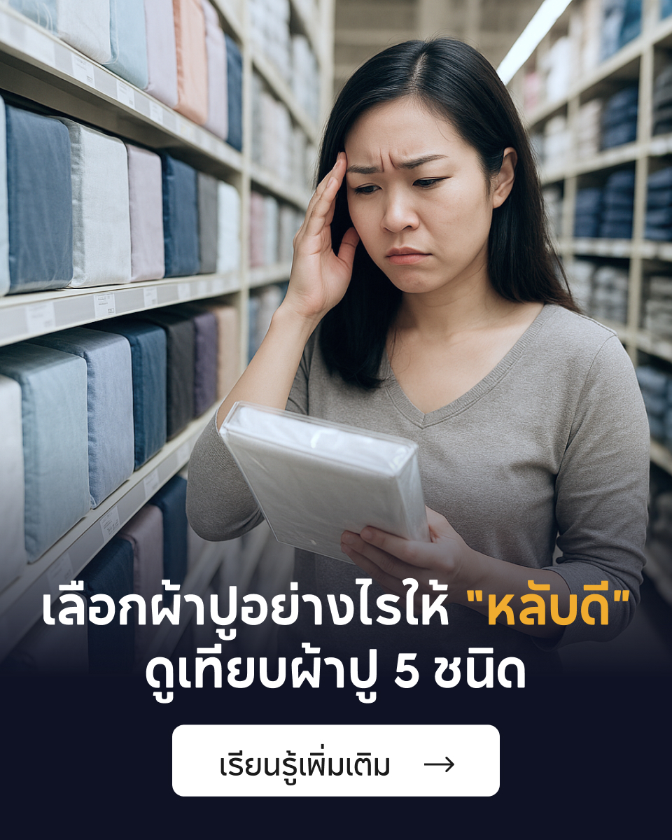 Top 5 Thai Facebook ad