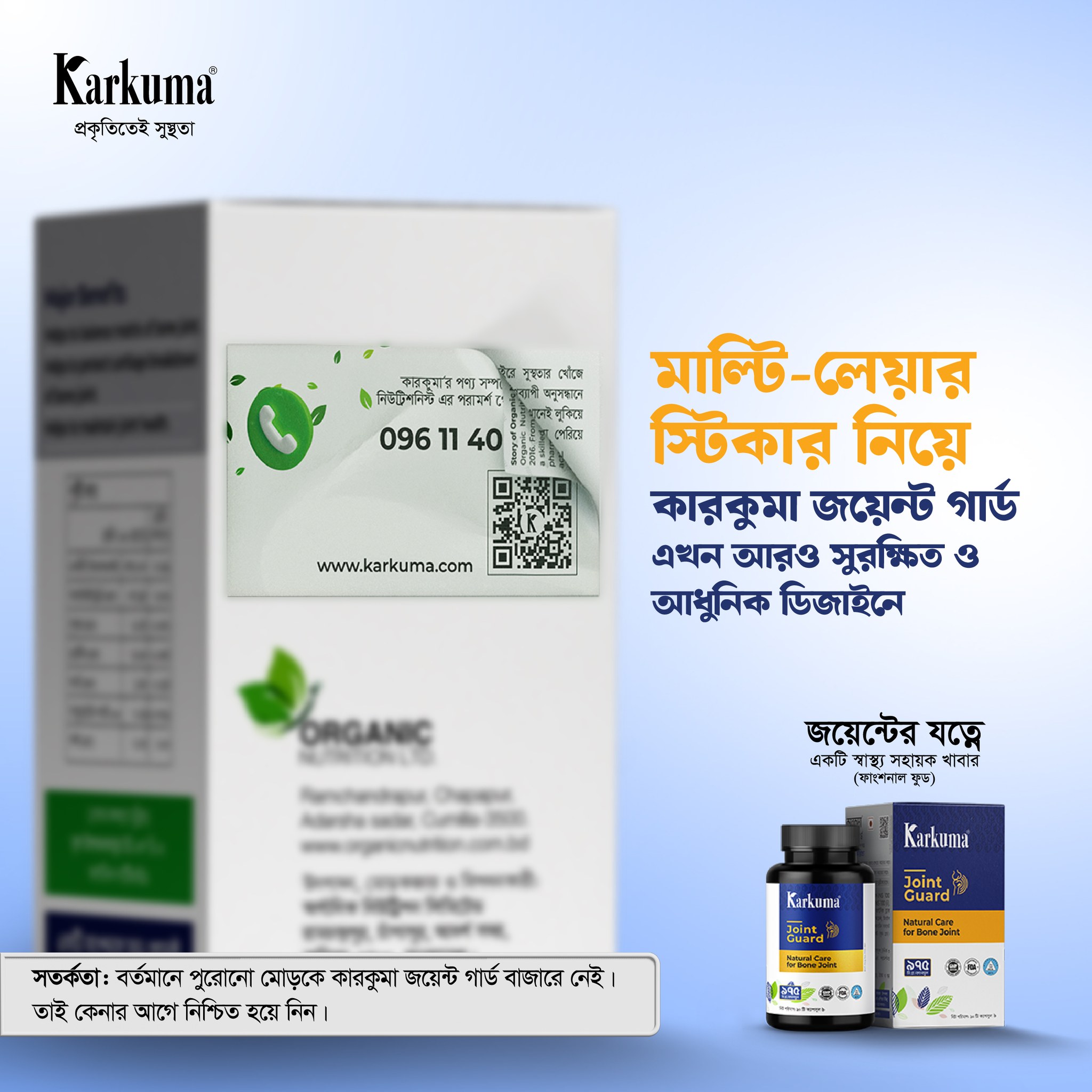 Karkuma Facebook ad