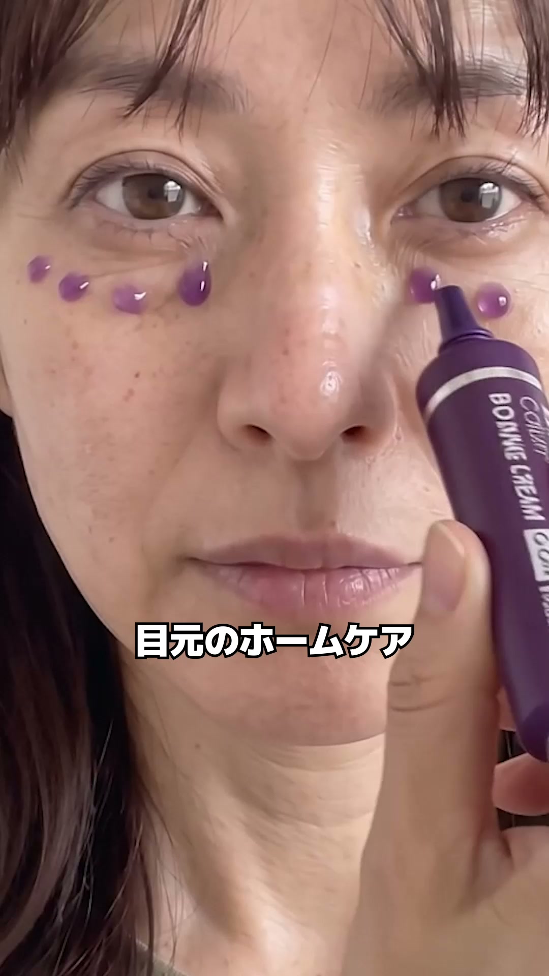 Qoo10 Japan Facebook ad: [Dr.Melaxin] 目元のハリ不足、カルシウムケア始めよう