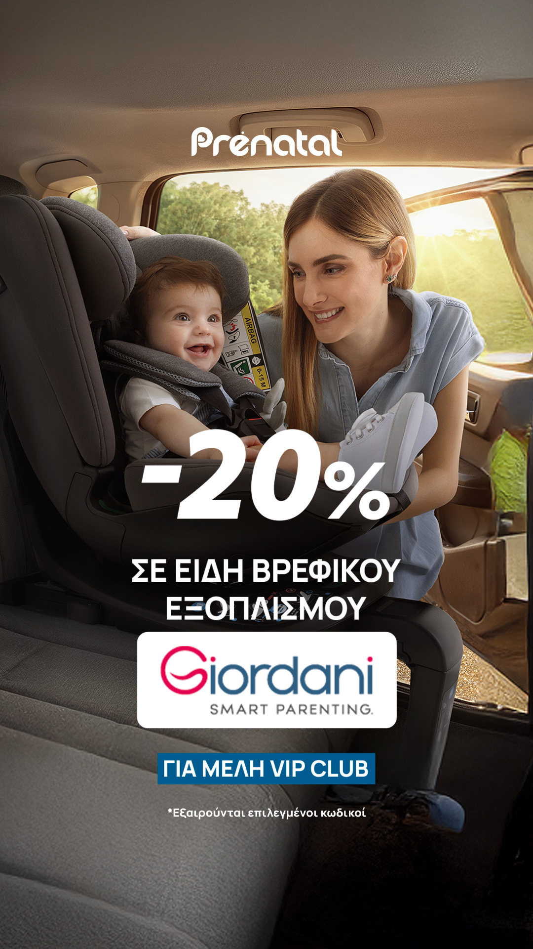 Prénatal Facebook ad
