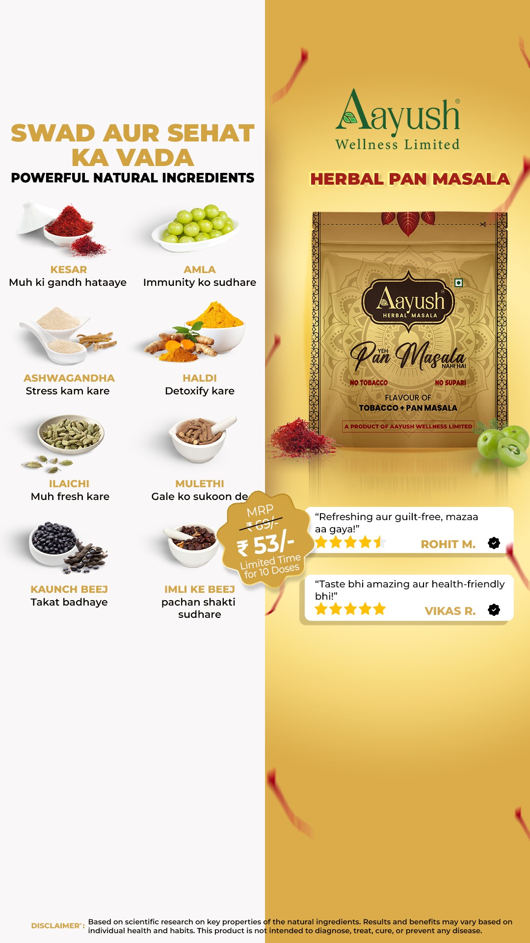 Aayush Wellness Facebook ad