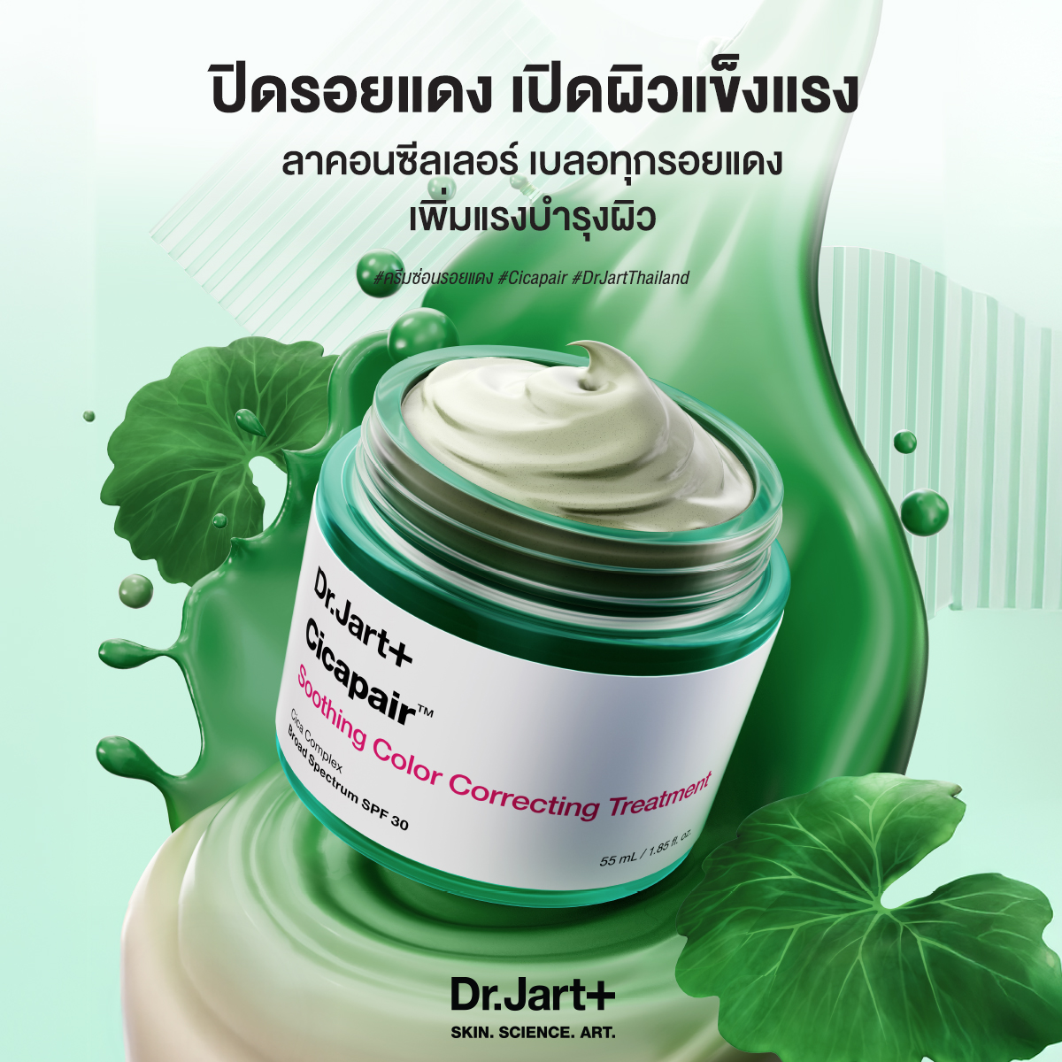 Dr.Jart Thailand Facebook ad from Feb 18, 2026