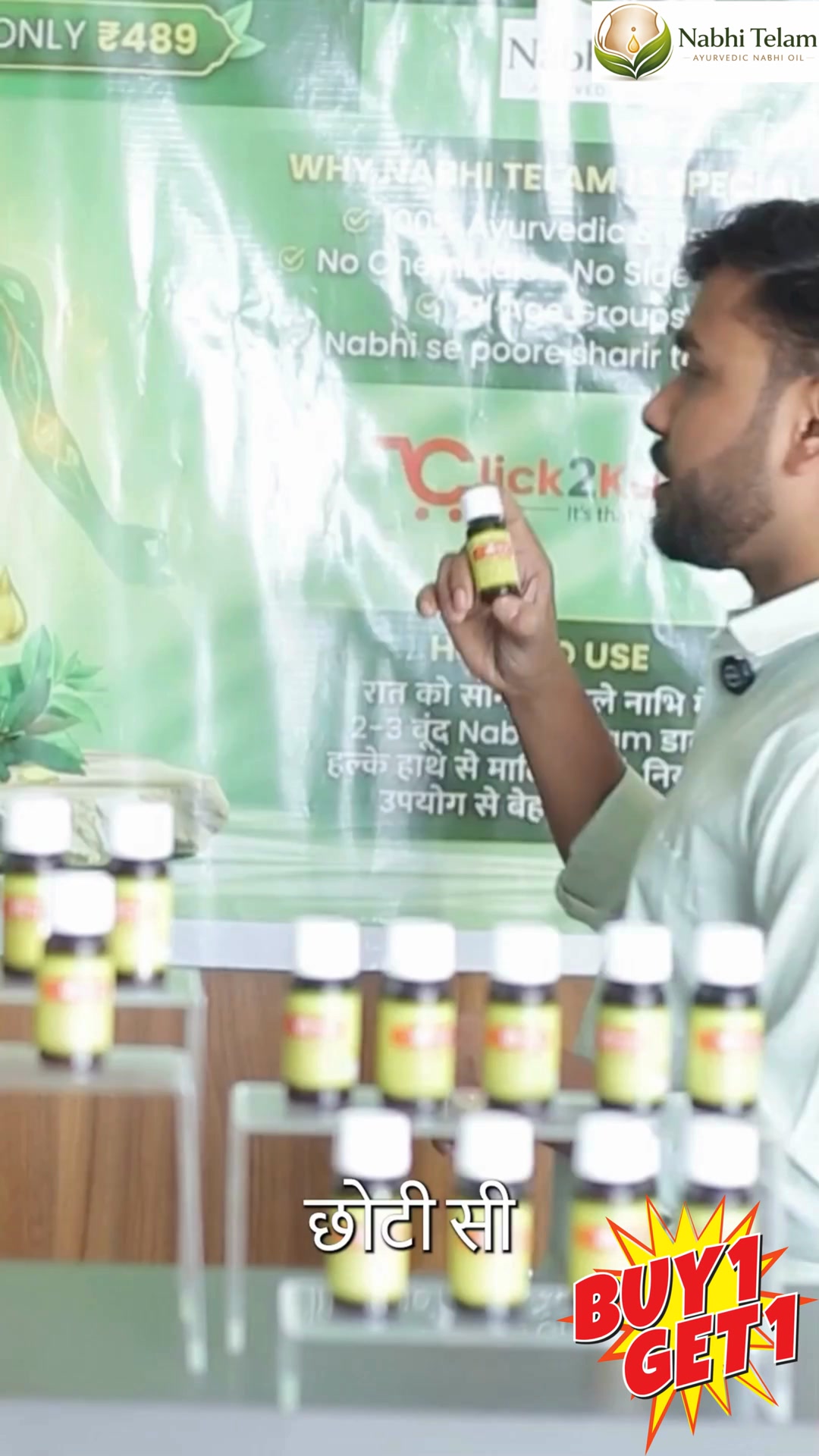 Nabhyadhara Nabhi Telam Facebook ad: A Simple Ayurvedic Wellness Ritual