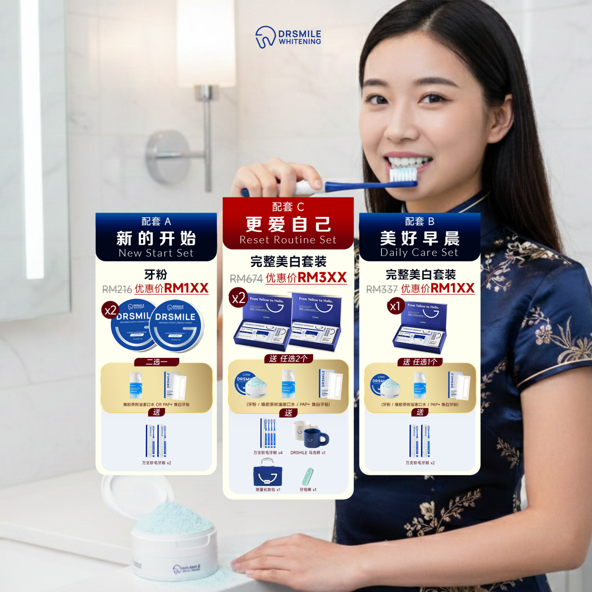 Dr Smile Whitening Solution Facebook ad