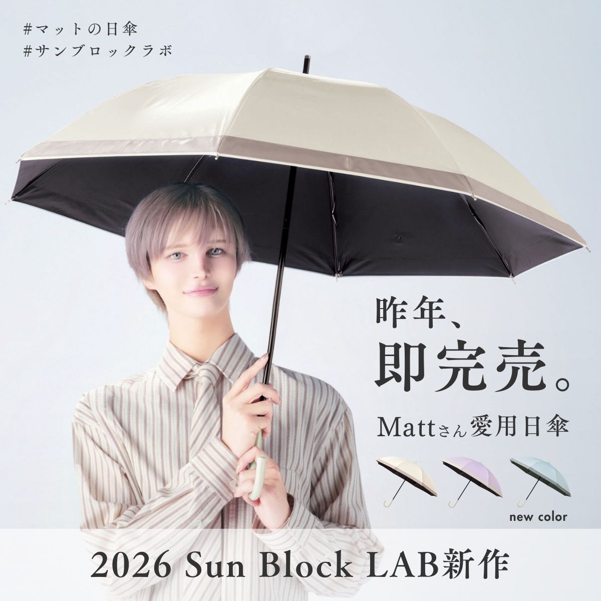 アイデア.com本店 コジット通販ショップ Facebook ad from Mar 1, 2026