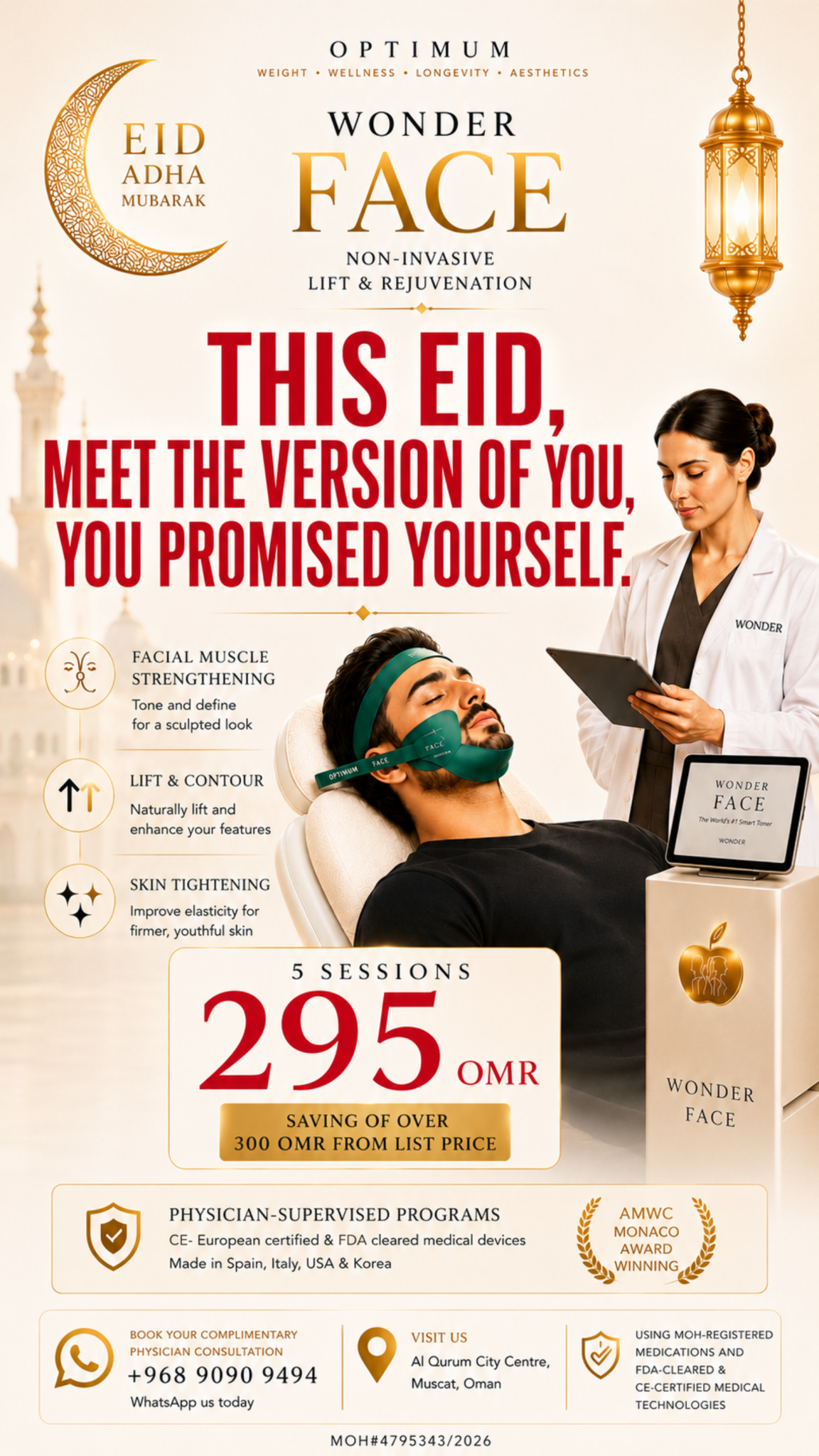 Optimum Clinics Oman Facebook ad from Jun 1, 2026