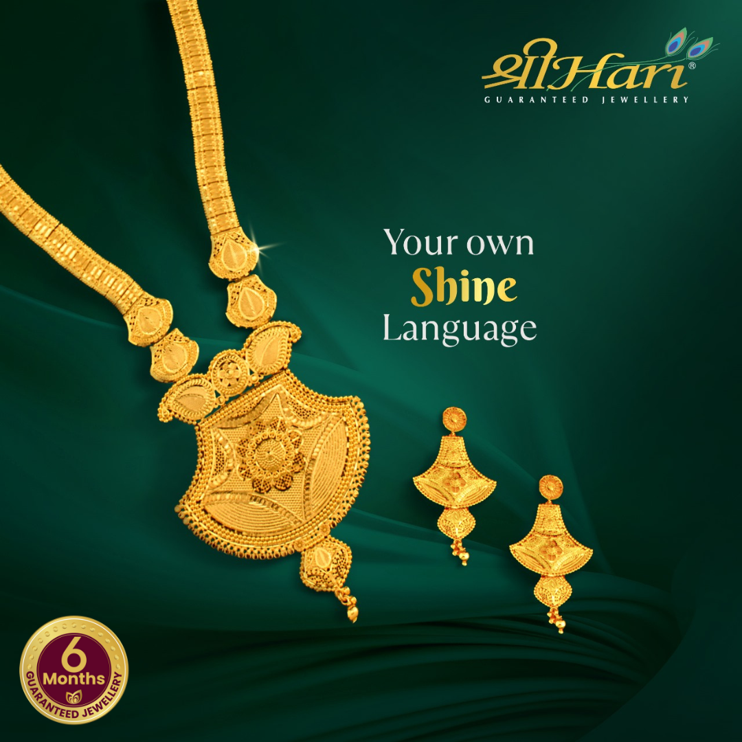 ShreeHari Facebook ad