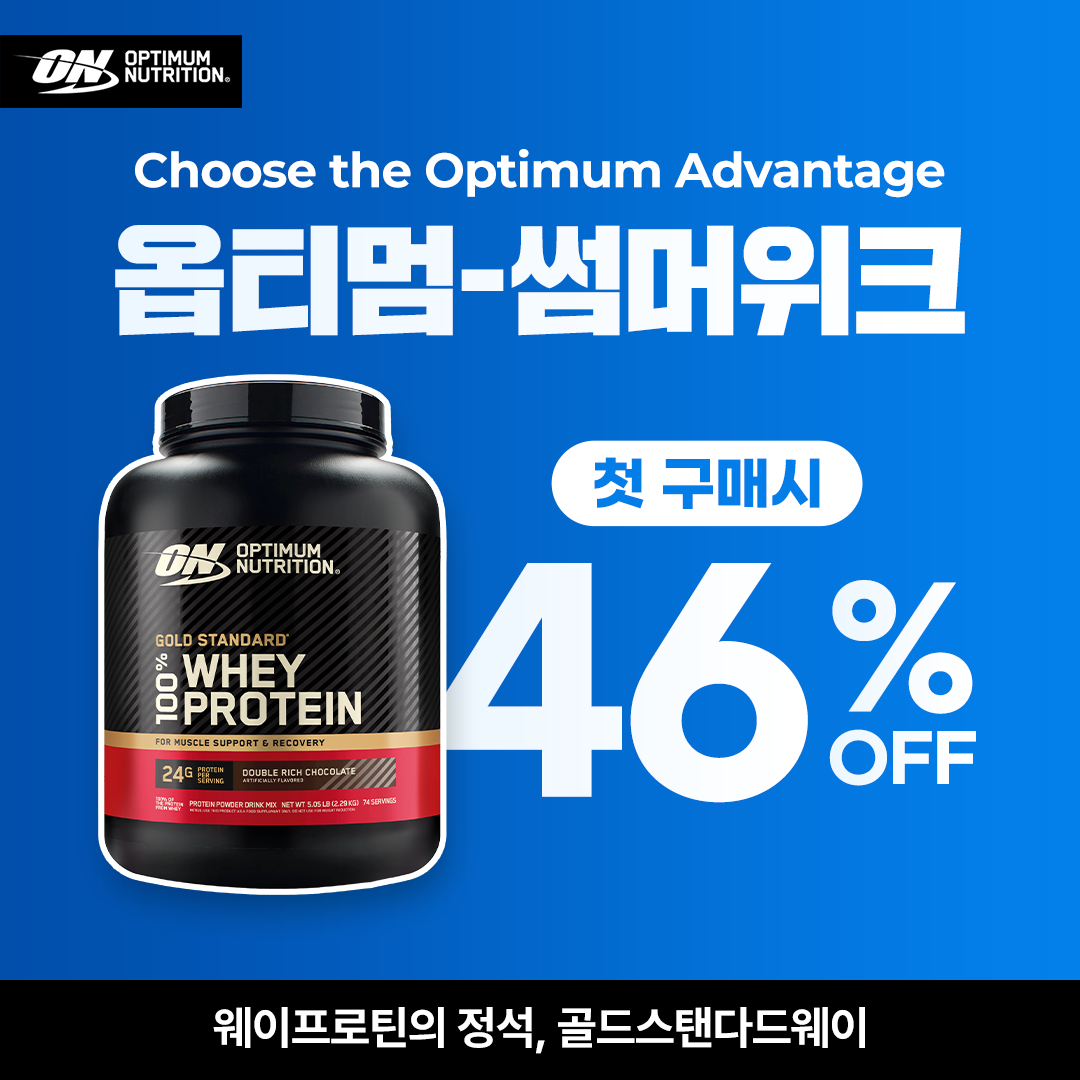 Optimum Nutrition Korea Facebook ad