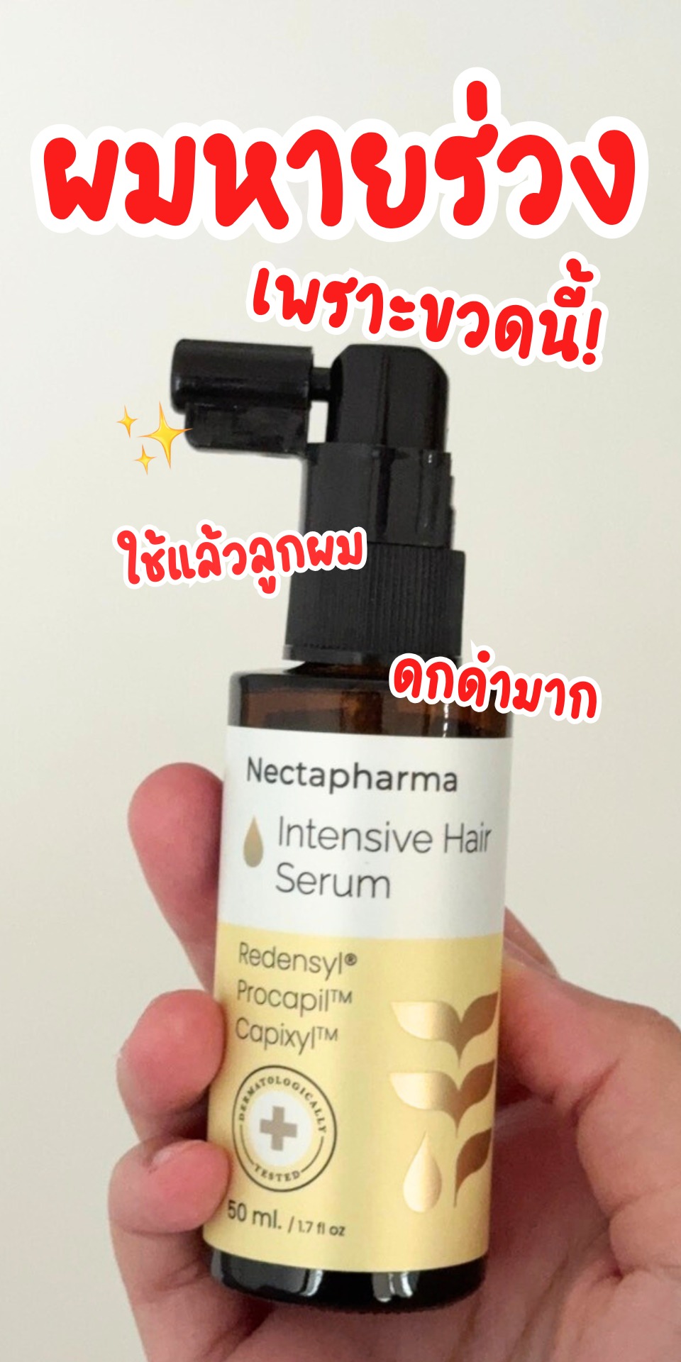 รีวิวไดอารี่ Facebook ad