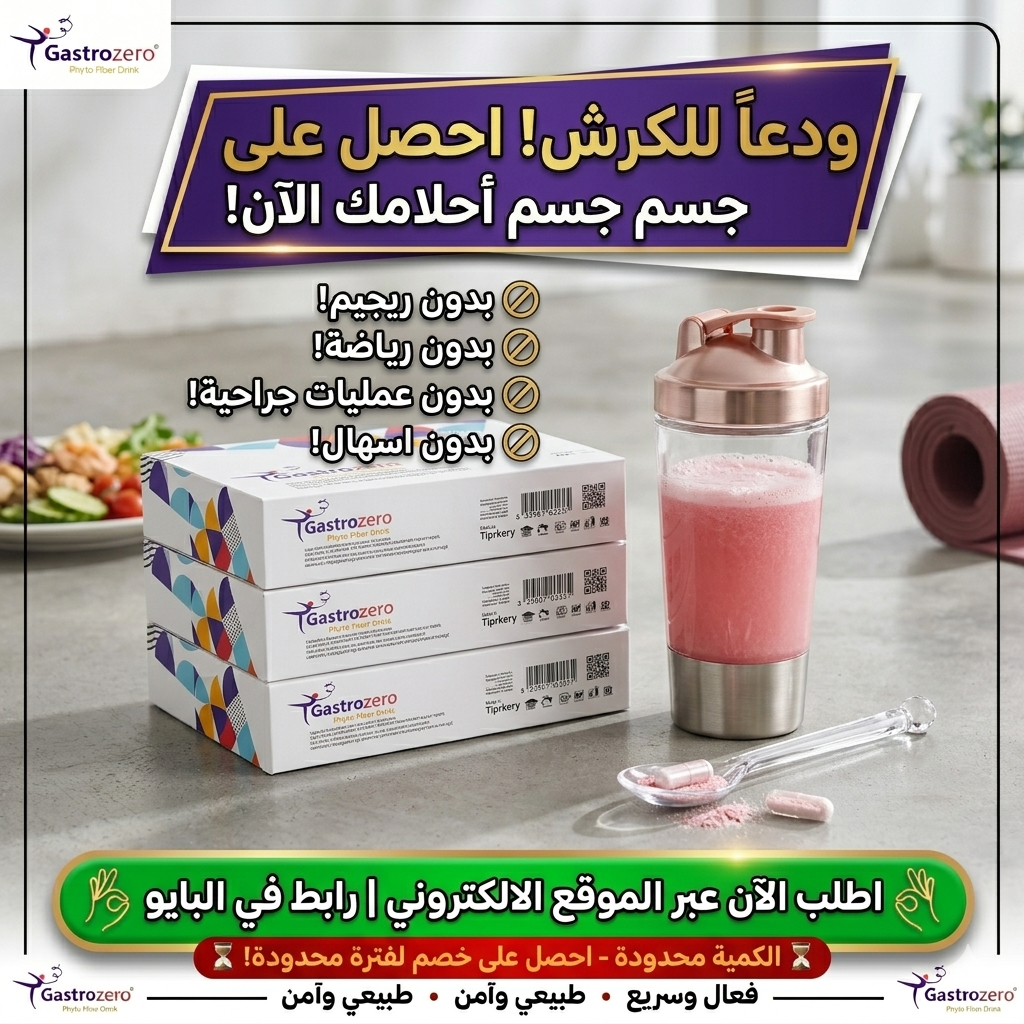 Eqama-kw Facebook ad