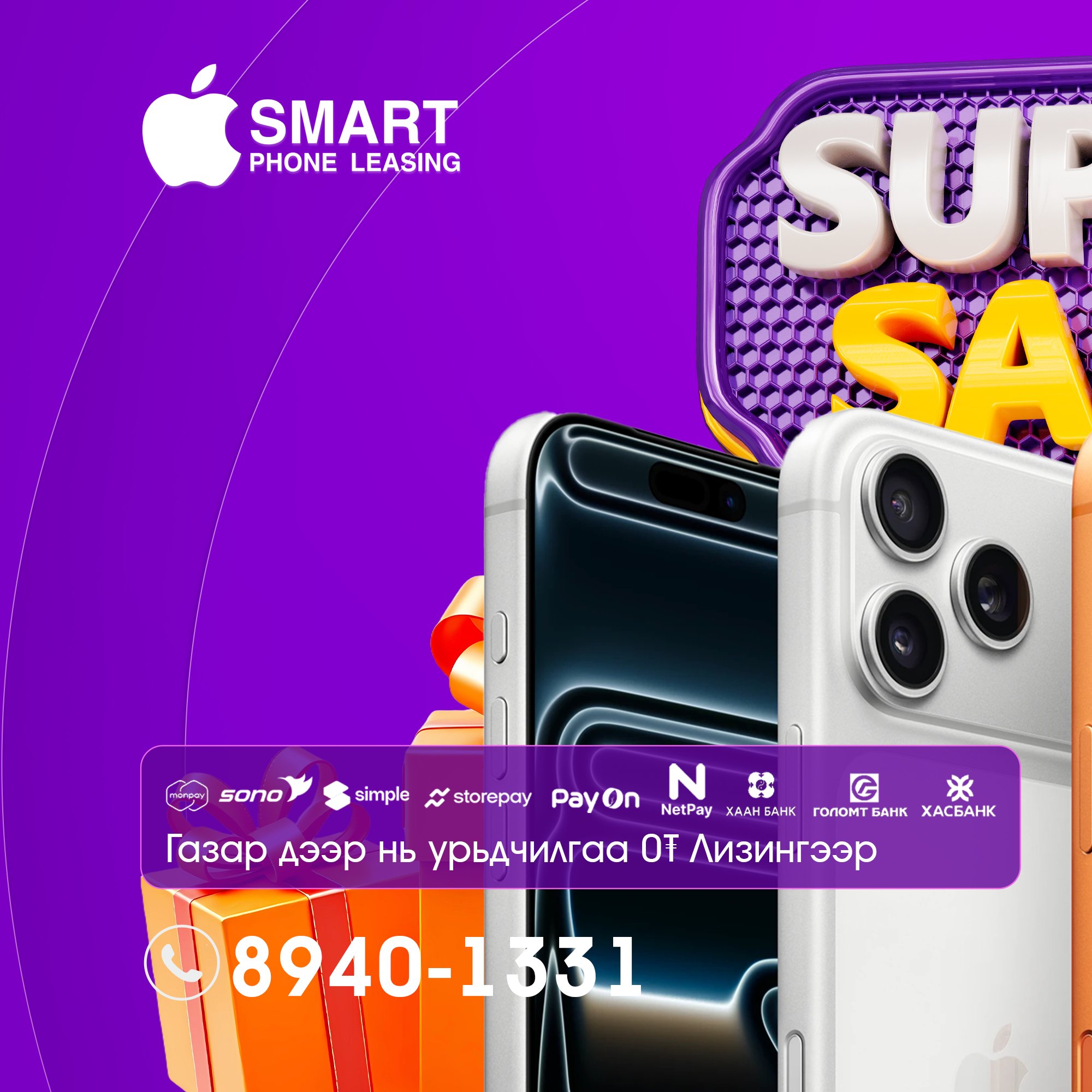 ๐๐๐๐๐ ๐๐๐๐๐ ๐๐๐๐๐๐๐ Facebook ad: ๐๐๐๐๐ ๐๐๐๐๐ ๐๐๐๐๐๐๐