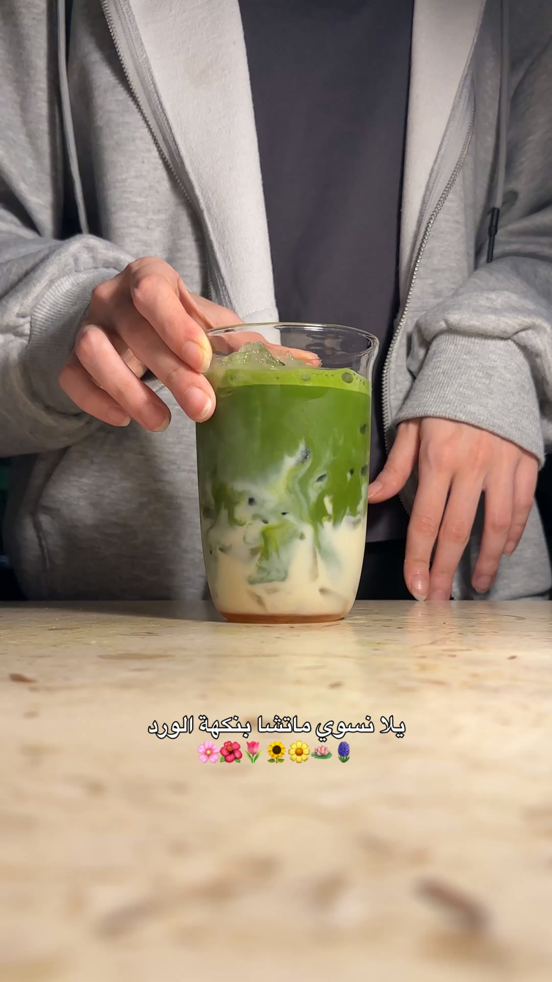 ZMatcha Facebook ad: درجة احتفالية فاخرة